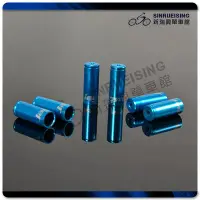 在飛比找Yahoo!奇摩拍賣優惠-【阿伯的店】Jagwire 變速油封端套4.5mm 鋁合金外