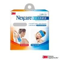 在飛比找momo購物網優惠-【3M Nexcare】雙效冷熱敷墊大塊敷單入(冷熱敷墊)