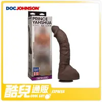 在飛比找蝦皮商城優惠-美國 DOC JOHNSON 大種馬系列 10.5吋千人斬王