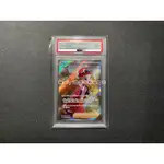 日版 PTCG 寶可夢 莎莉娜 全圖 日文版 PSA9 鑑定卡 非 莉莉艾 PSA10 觀光客