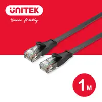 在飛比找PChome24h購物優惠-UNITEK CAT 6 RJ45（8P8C) 公對公 網路