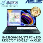 █小陳3C█ 華碩 ASUS UX582ZW-0021B12900H 蒼宇藍 (全新未拆) UX582ZW UX582