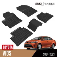 在飛比找momo購物網優惠-【3D】優特立體汽車踏墊Toyota Vios 2014 -