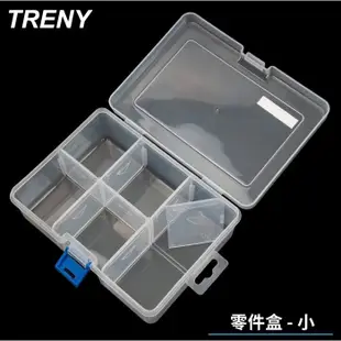 TRENY 可拆式透明收納盒 多格零件盒 串珠 公仔 首飾盒 透明儲物盒 工具盒 三層 多層