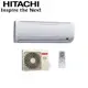 HITACHI 日立- 變頻冷專 分離式冷氣 RAS-25SK1/RAC-25SK1 (含基本安裝) 大型配送