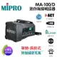 免運 MIPRO 【台灣製原廠公司貨】 MA-100/MA-100D 單頻/雙頻 迷你無線喊話器