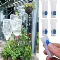 在飛比找蝦皮購物優惠-軟管流量調節器 - 用於植物花卉溫室花園 - 掛瓶流量調節器