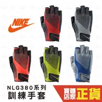 在飛比找蝦皮購物優惠-NIKE 男用 Core Lock 運動 多功能 訓練 鍵力