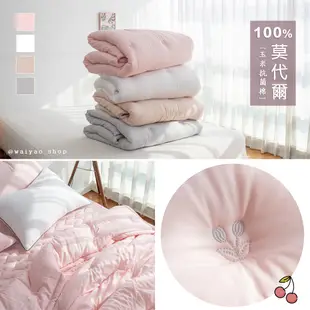 《waiyao》韓國代購 2022 刺繡櫻桃 100%莫代爾天絲 春夏 絎縫被 韓國棉被 棉被