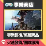 怪物獵人世界   PC版 PS2 STEAM MHW 存檔修改 魔物獵人  武器裝備 全素材存檔進化