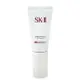 SK-II 光感煥白CC霜 / PA++++ 30g