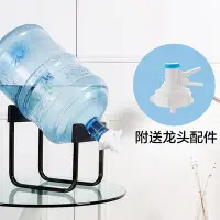 在飛比找Yahoo!奇摩拍賣優惠-桶裝水支架純凈水桶礦泉水抽水器壓水器手壓式水龍頭飲水機可開發