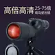 【當天出貨】【關注立減20】單筒ED望遠鏡 夜視專業級 高倍高清微光夜視 拍照觀月觀鳥鏡