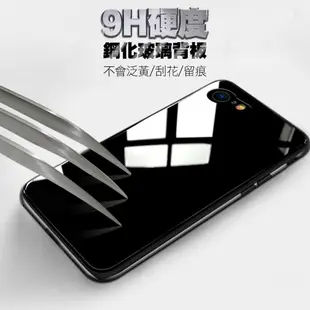 iPhone 萬磁王磁吸手機殼 防刮玻璃背板 i11Pro Max i7 i6 Plus XR Xs (5.5折)