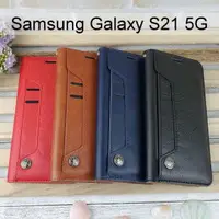 在飛比找樂天市場購物網優惠-多卡夾真皮皮套 Samsung Galaxy S21 5G 