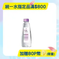 在飛比找PChome精選優惠-統一《UNI water》純水330ml (24入/箱)