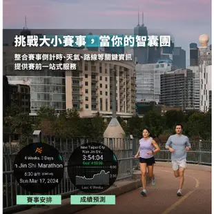 GARMIN Forerunner 165 GPS智慧心率進階跑錶