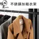 奕鄉不銹鋼加粗45cm衣架1支【緣屋百貨】天天出貨 衣服架 防滑衣架 曬衣架 掛衣架 防滑衣架 KG005-85