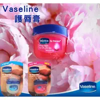 在飛比找樂天市場購物網優惠-@貨比三家不吃虧@ Vaseline 凡士林 Q版 瓶裝 護