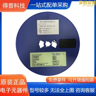 貼片三極體2SC4180 網版印刷DZ17 SOT-323 CJ長電全新NPN功率管電晶體