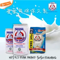 在飛比找蝦皮購物優惠-24H出貨~印尼 雀巢熊牌保久乳奶水 奶粉 NESTLE B