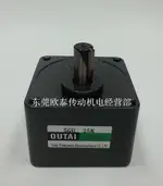 60-120W交流馬達5GU-25KB可配5IK90RGU-CF 歐泰牙箱調速 定速電機1入