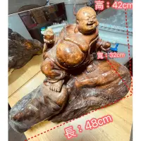 在飛比找蝦皮購物優惠-木雕工藝品-彌勒佛像(金元寶)