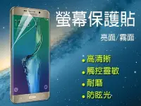 在飛比找Yahoo!奇摩拍賣優惠-手機保護貼 SAMSUNG GALAXY E7 E700 E