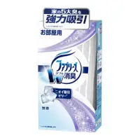 在飛比找比比昂日本好物商城優惠-寶潔 P&G Febreze W 室內 放置型 除臭 芳香 