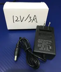 在飛比找Yahoo!奇摩拍賣優惠-12V電源供應器AC110V-240V轉DC 12V/3A 