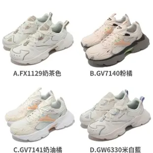 【REEBOK】休閒鞋 Royal 男鞋 女鞋 復古 老爹鞋 運動鞋 厚底 增高 單一價(GW6330)