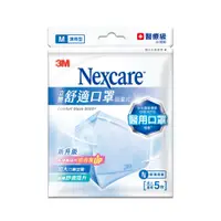 在飛比找蝦皮購物優惠-**不含運滿$99出貨  3M Nexcare 8660+ 