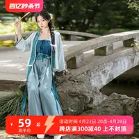 在飛比找淘寶網優惠-杞子金蓮 清水溪 原創漢服女春秋改良宋抹中國風宋制上衣日常宋