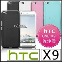 在飛比找PChome商店街優惠-[190-免運費] HTC ONE X9 X9U dual 