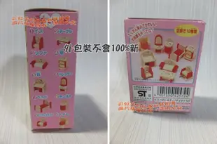 【單售10號馬桶】 KABAYA 日本1999年盒玩 食玩 Hello kitty 凱蒂貓 木製 迷你家具 袖珍 家家酒