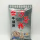 沙茶粉 牛頭牌 300g【誠貓雜糧】