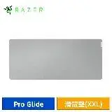 在飛比找遠傳friDay購物精選優惠-Razer Pro Glide 滑鼠墊 軟質滑鼠墊 (XXL