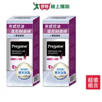 在飛比找樂天市場購物網優惠-落建洗髮乳有感蓬鬆限量款400ml x 2入【愛買】