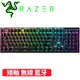 RAZER 雷蛇 DEATHSTALKER V2 PRO 噬魂金蝎 無線機械式鍵盤 紅軸中文