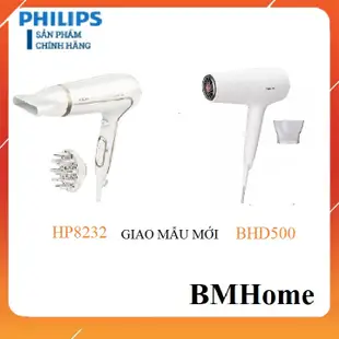 飛利浦 BHD500 和飛利浦 BHD510 離子吹風機代替飛利浦 HP8232 HP8233