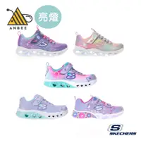 在飛比找蝦皮購物優惠-Skechers童鞋 女童電燈鞋 S LIGHTS 狗狗燈鞋