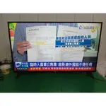 賣二手 AOC 50吋 LED 液晶電視 (保固一年)