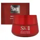 SKII/SK2 致臻肌活能量活膚霜 80g / 100g【Pinku】