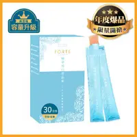 在飛比找ETMall東森購物網優惠-《FORTE》台塑生醫美妍專利極萃雪白晶凍升級版 (30包/