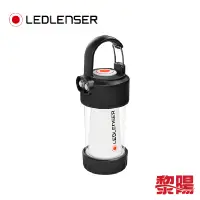 在飛比找蝦皮商城優惠-LED LENSER ML4 充電式照明營燈 黃光 露營燈/