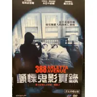 在飛比找蝦皮購物優惠-樂影🎬顫慄鬼影實錄 // 正版二手DVD 現貨當天出貨/尼克