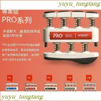 在飛比找蝦皮購物優惠-美國ProHands專業版Pro手指訓練器吉他指力器 兒童練