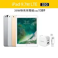 在飛比找momo購物網優惠-【Apple】Ａ級福利品 iPad 5(9.7 吋/LTE/