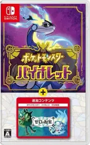 Pokemon Scarlet & Violet + The Hidden Treasure of Area Zero Switch Bundle FromJP