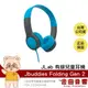 JLab JBuddies Folding Gen 2 藍灰色 安全音量 防夾設計 有線 兒童耳機 | 金曲音響